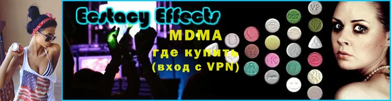 MDMA crystal  блэк спрут   Галич  где найти  